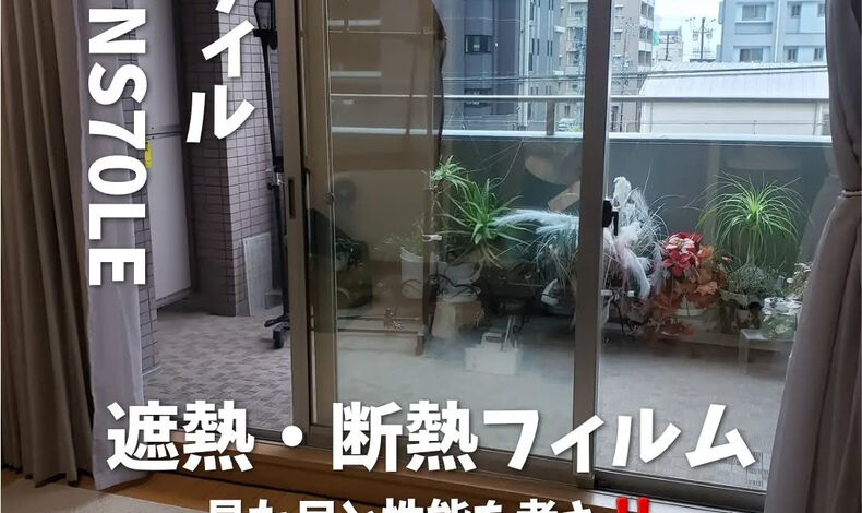 画像18169：静岡県焼津市窓フィルム/窓フィルムの事ならシャラク